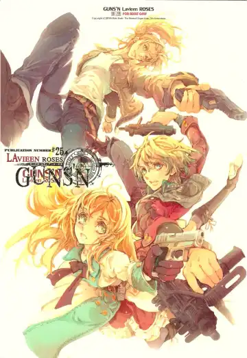 [Endou Okito] GUNS'N Lavieen ROSES - Fhentai.net