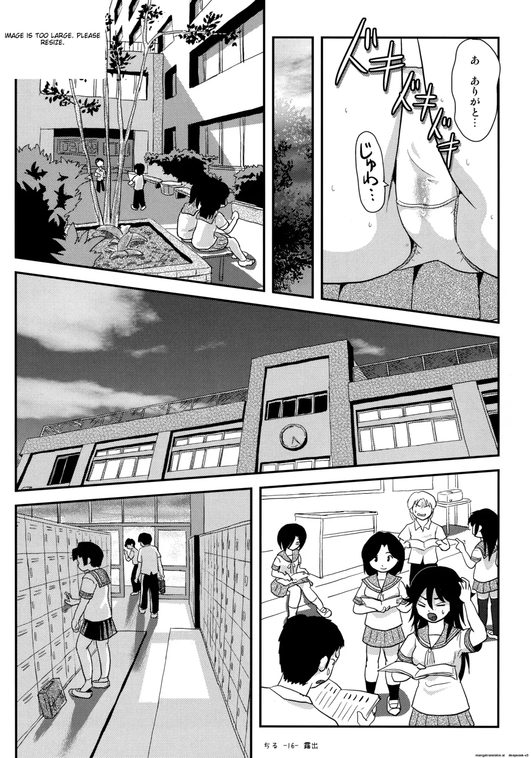 [Takapi] Chiru Roshutsu 14 | Chiru Exposure 14 Fhentai - Page 15