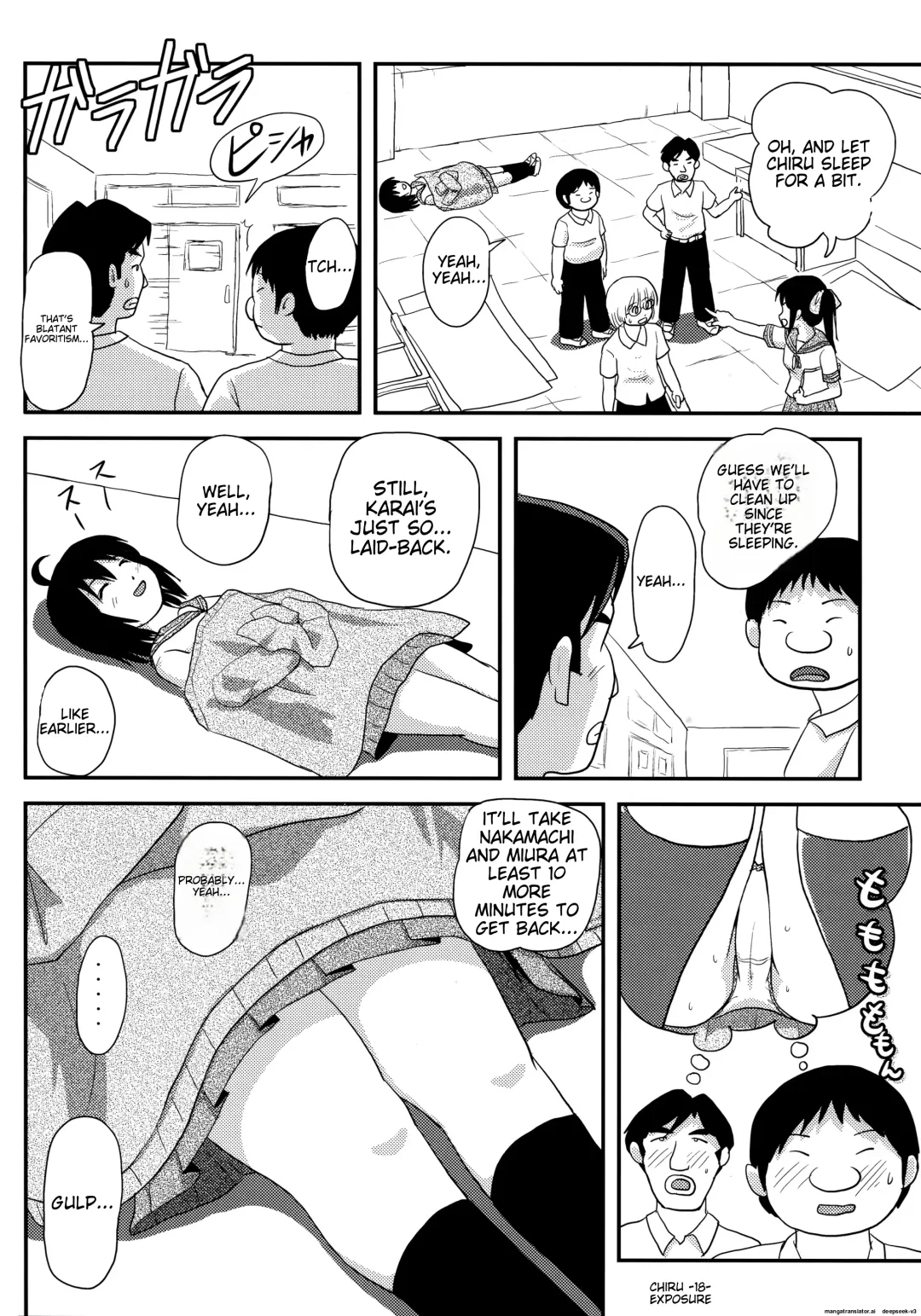 [Takapi] Chiru Roshutsu 14 | Chiru Exposure 14 Fhentai - Page 17