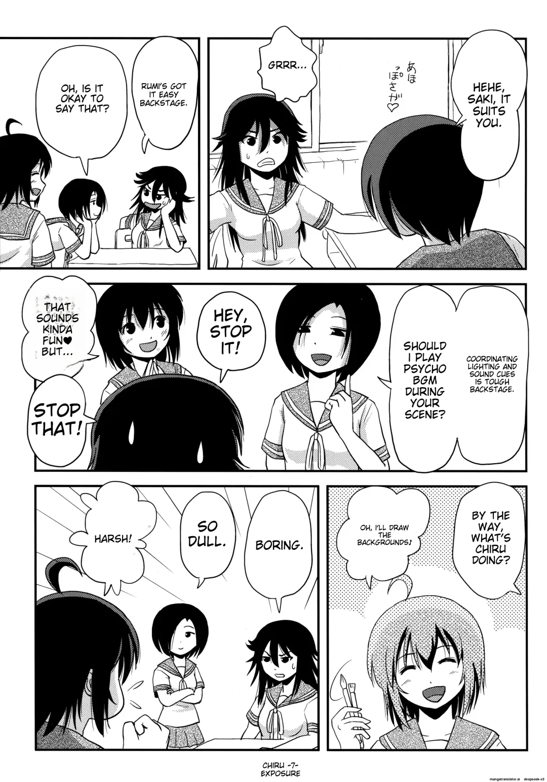 [Takapi] Chiru Roshutsu 14 | Chiru Exposure 14 Fhentai - Page 6