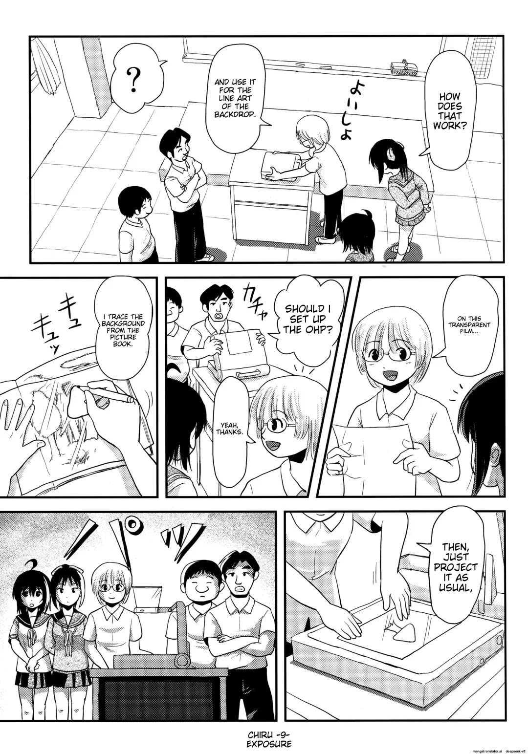 [Takapi] Chiru Roshutsu 14 | Chiru Exposure 14 Fhentai - Page 8