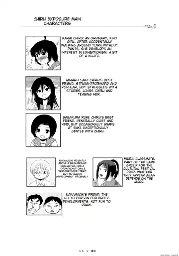 [Takapi] Chiru Roshutsu 14 | Chiru Exposure 14 Fhentai - Page 3