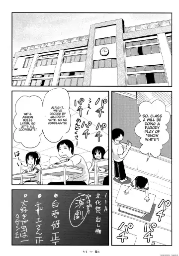 [Takapi] Chiru Roshutsu 14 | Chiru Exposure 14 Fhentai - Page 4