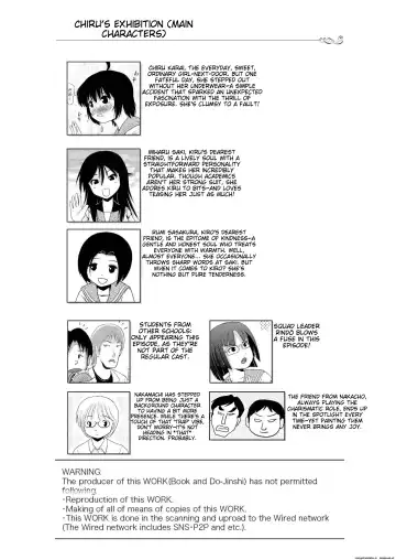 [Takapi] Chiru Roshutsu 17 | Chiru Exposure 17 Fhentai - Page 4