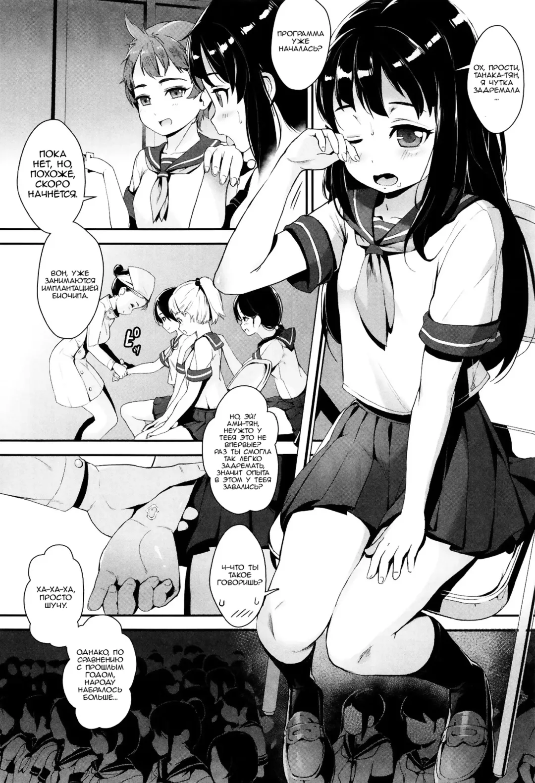 [Jairou] Erotic Training!~Pakopako Rankou Seikyouiku~ ch.0-2 Fhentai - Page 15