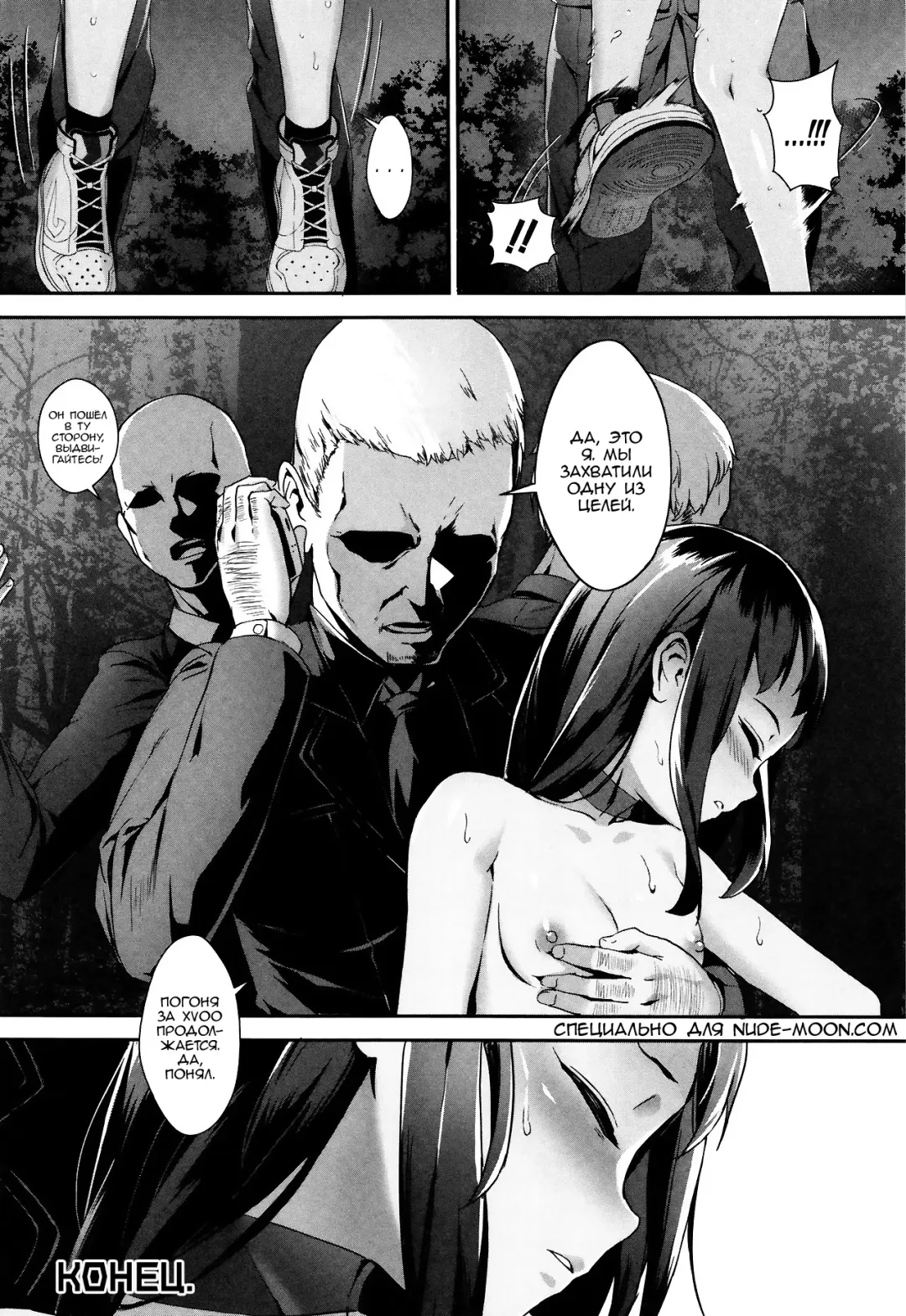 [Jairou] Erotic Training!~Pakopako Rankou Seikyouiku~ ch.0-2 Fhentai - Page 91
