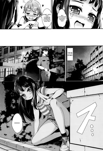 [Jairou] Erotic Training!~Pakopako Rankou Seikyouiku~ ch.0-2 Fhentai - Page 51