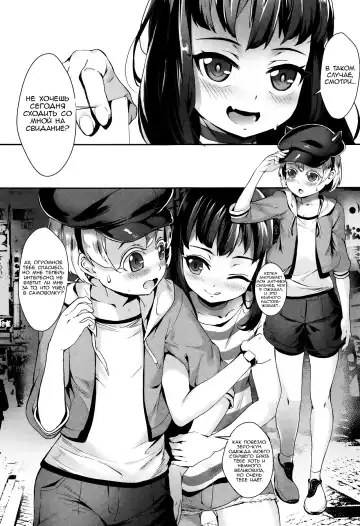 [Jairou] Erotic Training!~Pakopako Rankou Seikyouiku~ ch.0-2 Fhentai - Page 55
