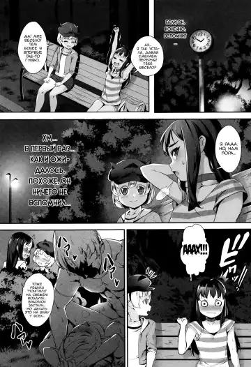 [Jairou] Erotic Training!~Pakopako Rankou Seikyouiku~ ch.0-2 Fhentai - Page 57