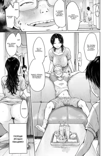 [H9] Kanojo ni Kokuhaku suru Mae ni Tomodachi ni Nakadashi Sareta... 2 | Прежде чем я успел признаться своей девушке, мой друг успел кончить в неё... 2 Fhentai - Page 17