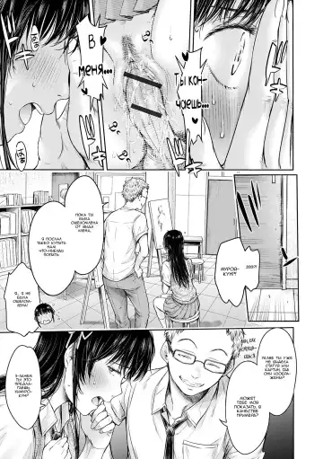 [H9] Kanojo ni Kokuhaku suru Mae ni Tomodachi ni Nakadashi Sareta... 2 | Прежде чем я успел признаться своей девушке, мой друг успел кончить в неё... 2 Fhentai - Page 31