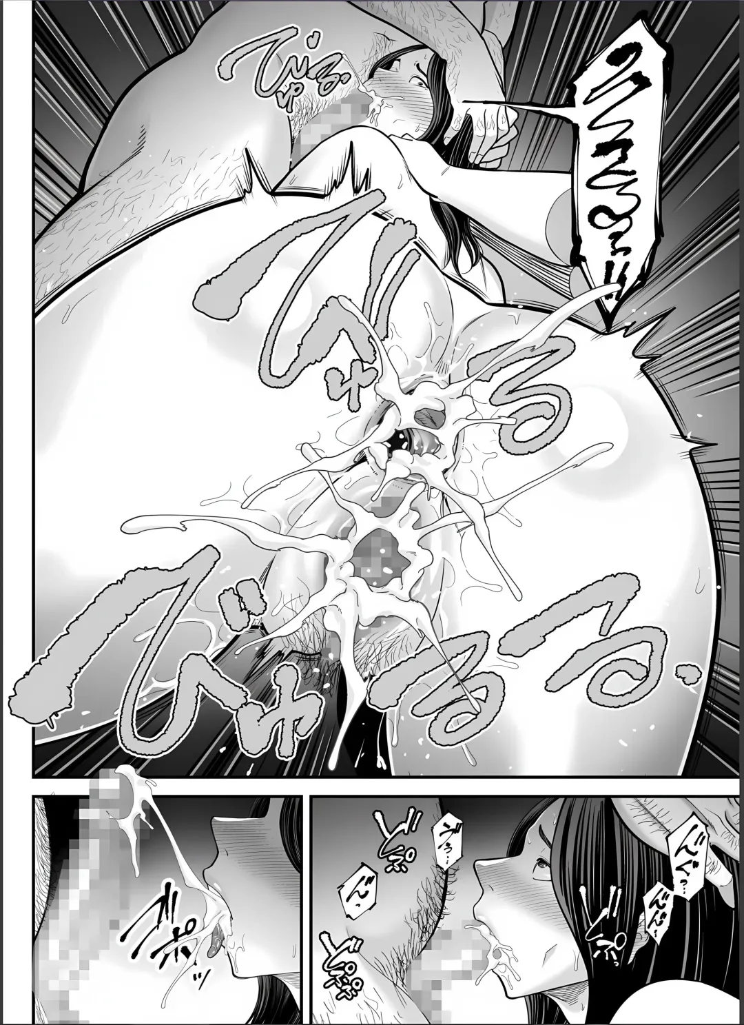 [Maccha Neji] Seisozuma Netorase... 4 Fhentai - Page 63