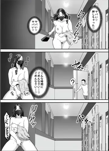 [Maccha Neji] Seisozuma Netorase... 4 Fhentai - Page 28
