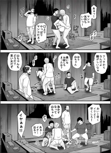 [Maccha Neji] Seisozuma Netorase... 4 Fhentai - Page 51