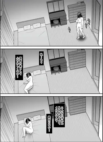 [Maccha Neji] Seisozuma Netorase... 4 Fhentai - Page 71