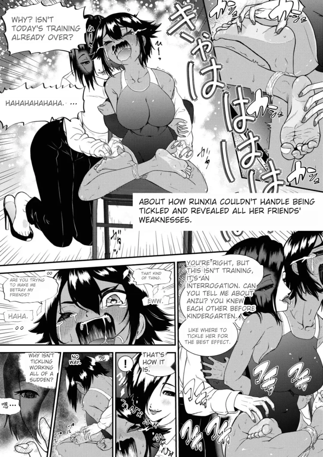 [Bocho Bocho] Tickling Guidance for Sassy Gal Anju Fhentai - Page 4