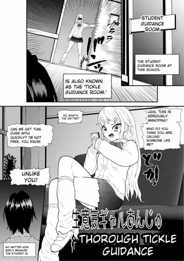 [Bocho Bocho] Tickling Guidance for Sassy Gal Anju Fhentai - Page 8