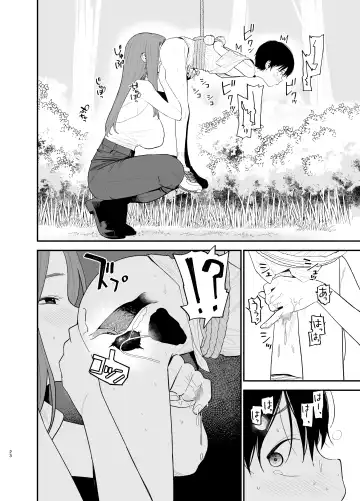 [Mameroku] Android nara dekiru koto Fhentai - Page 23