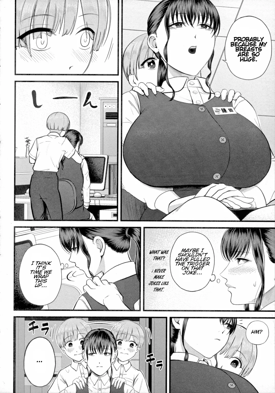 [Shiono Kou] Naisho no Shokuba Taiken | Secret Work Experience Fhentai - Page 14