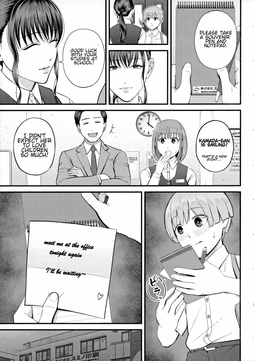 [Shiono Kou] Naisho no Shokuba Taiken | Secret Work Experience Fhentai - Page 31