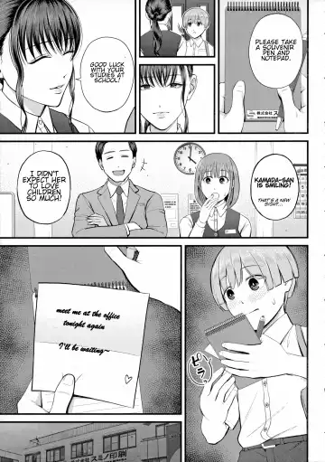 [Shiono Kou] Naisho no Shokuba Taiken | Secret Work Experience Fhentai - Page 31