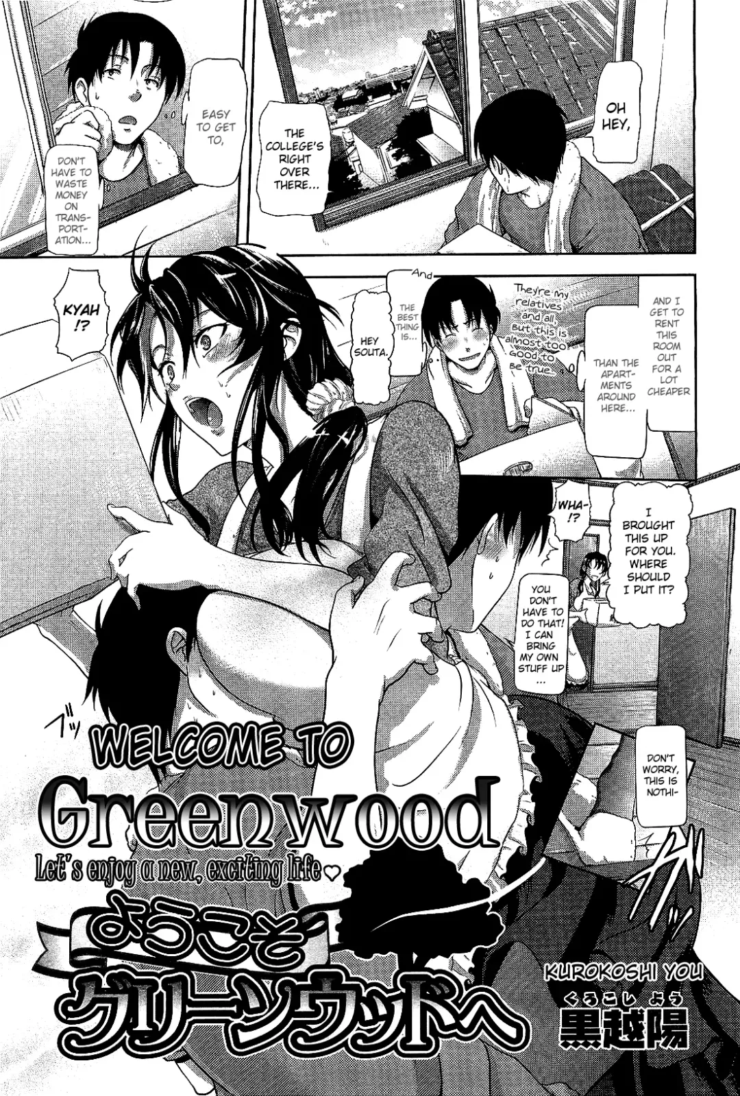 [Kurokoshi You] Youkoso Greenwood e | Welcome to Greenwood Fhentai - Page 1