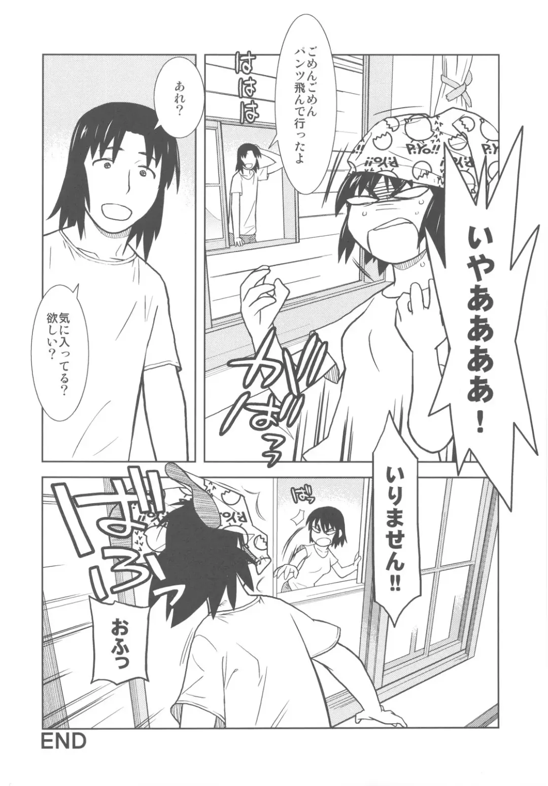 Kakatto! 2 Fhentai - Page 30