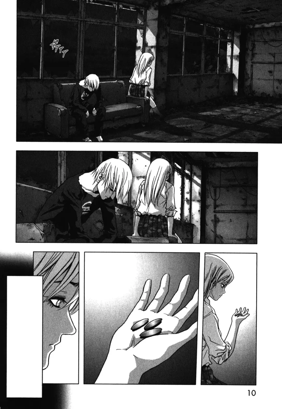 Btooom v09 Fhentai - Page 12