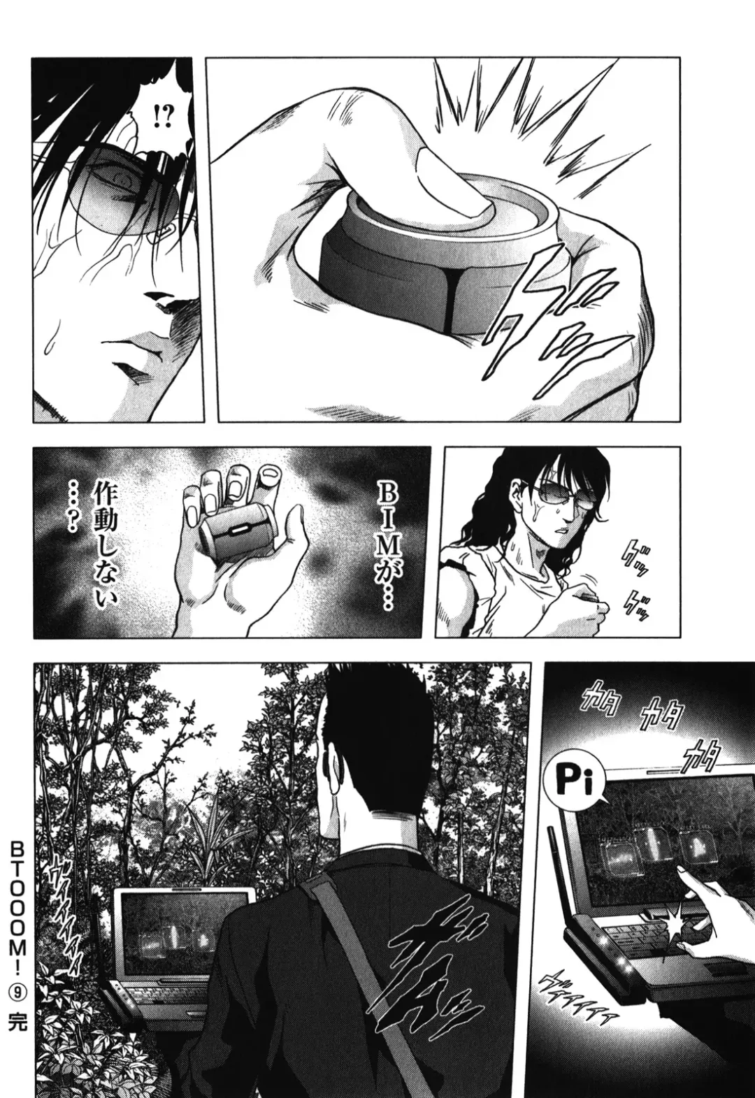 Btooom v09 Fhentai - Page 196