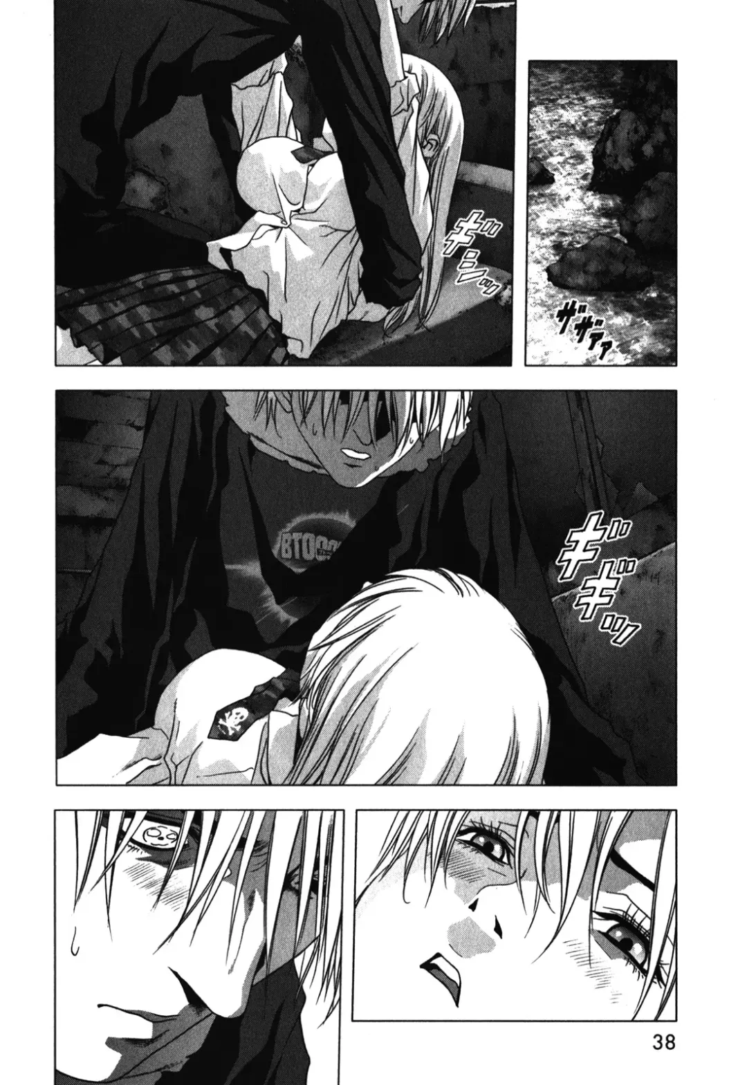 Btooom v09 Fhentai - Page 40