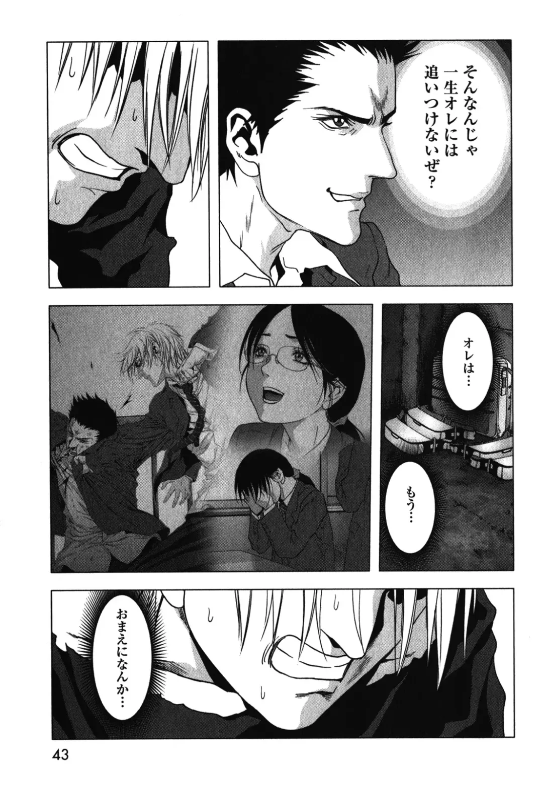 Btooom v09 Fhentai - Page 45