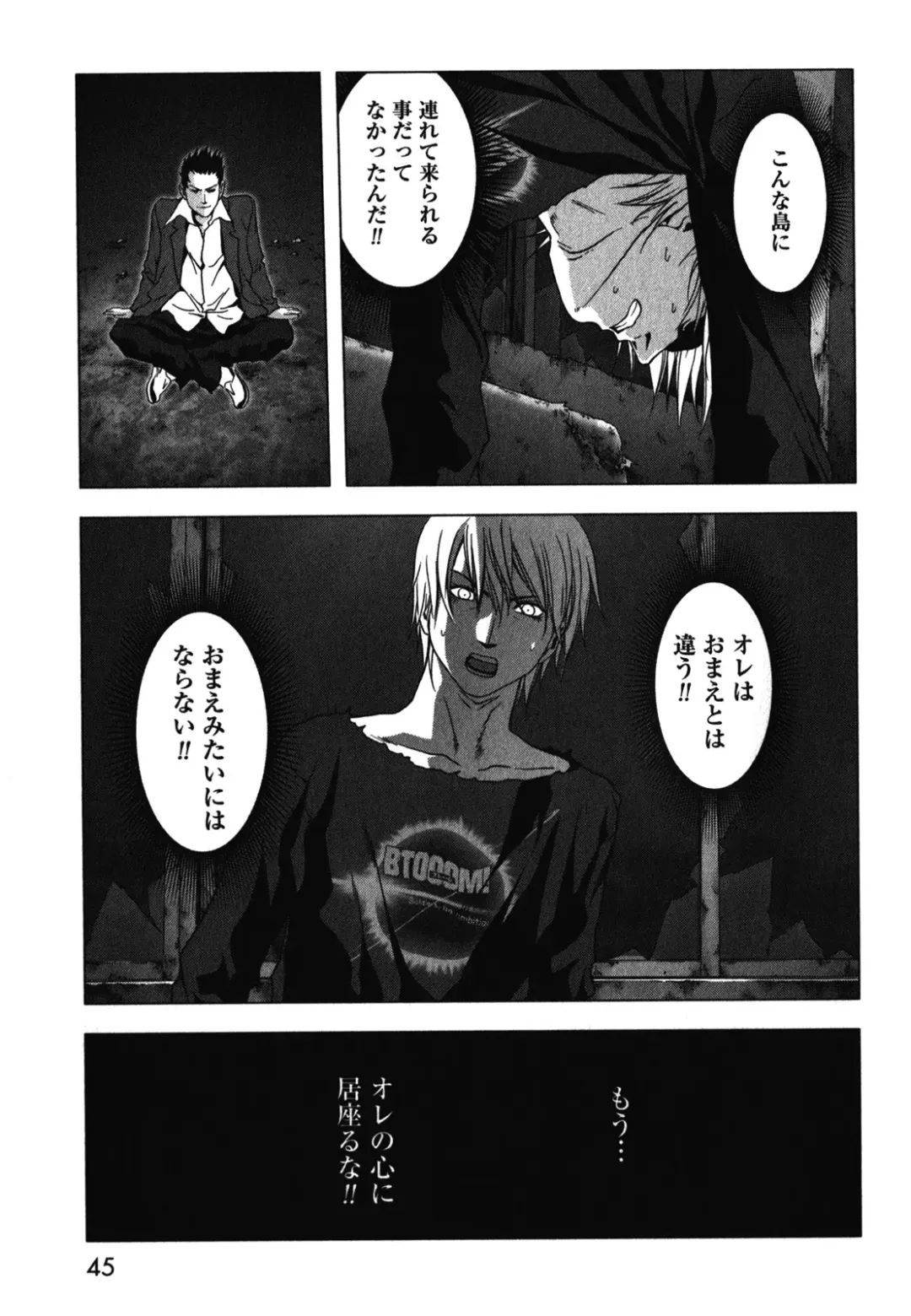 Btooom v09 Fhentai - Page 47