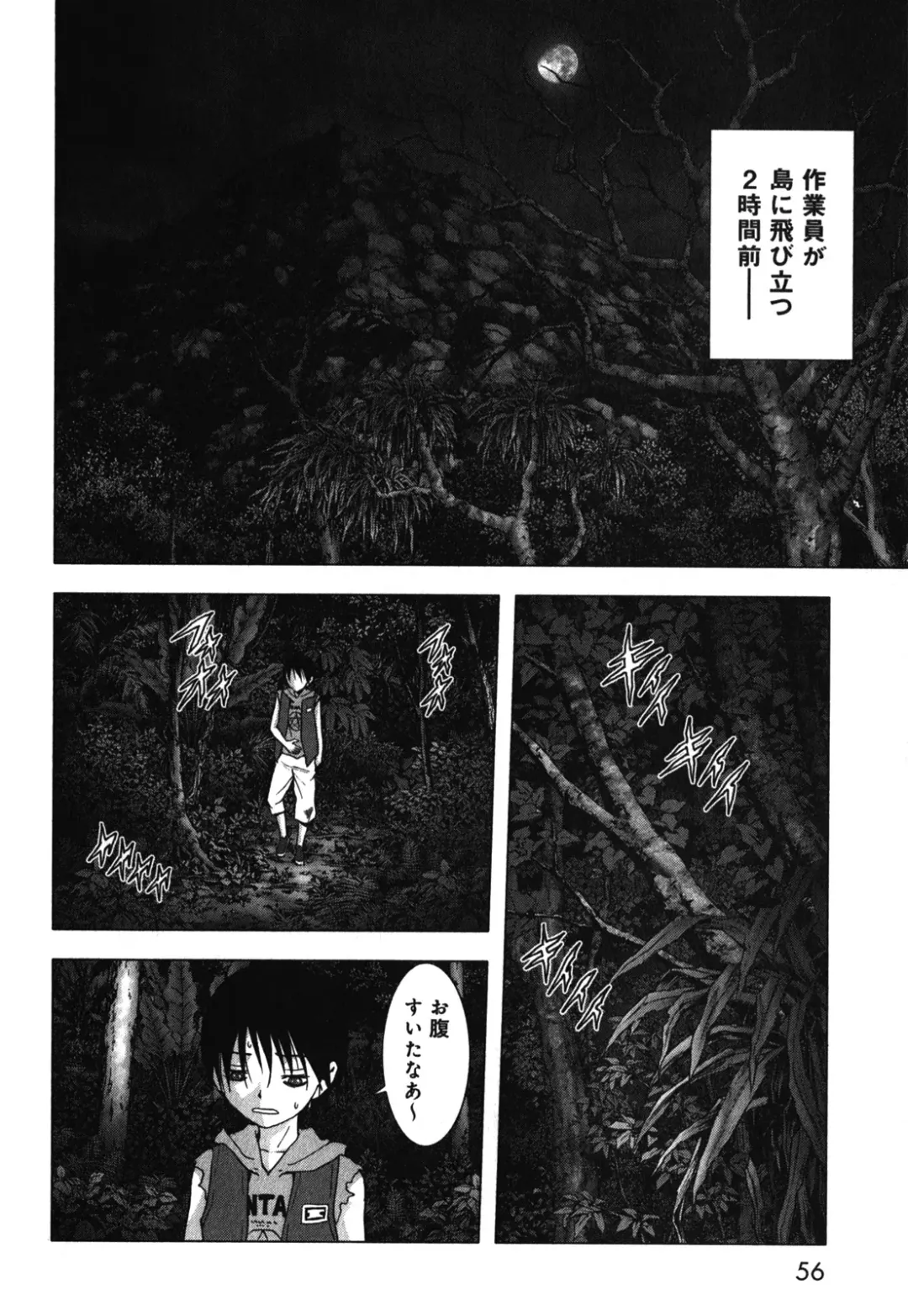 Btooom v09 Fhentai - Page 58