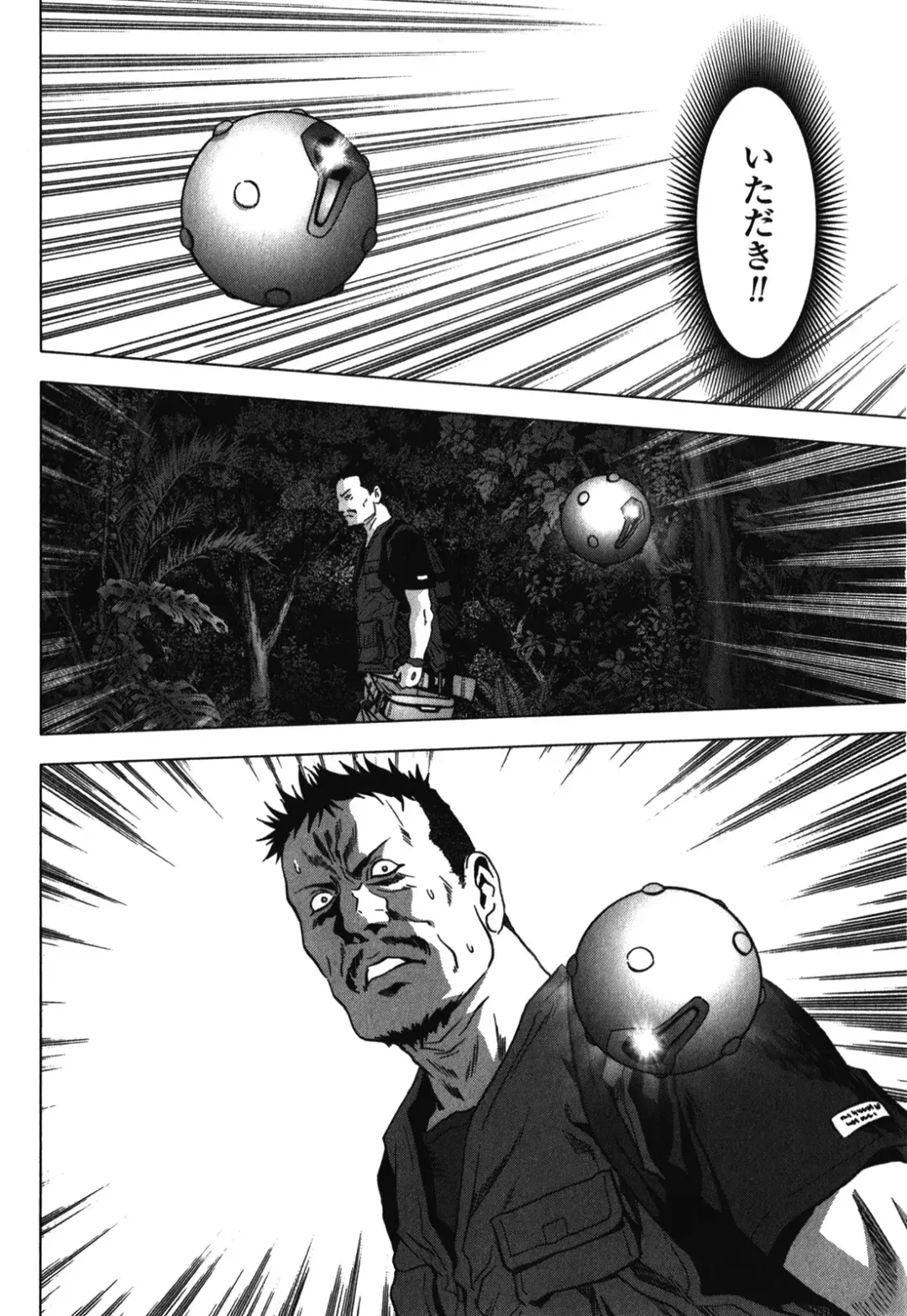 Btooom v09 Fhentai - Page 74