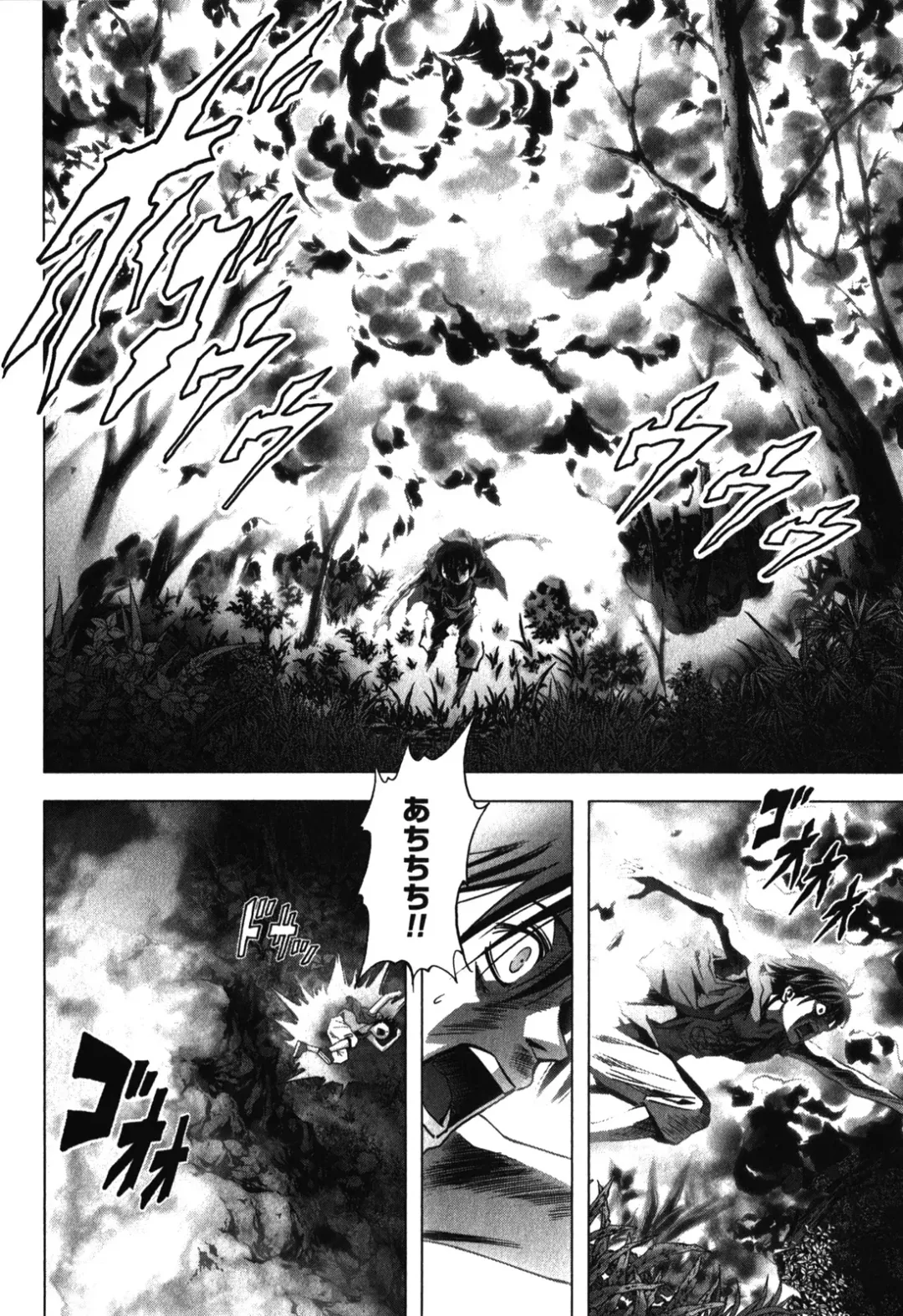 Btooom v09 Fhentai - Page 78
