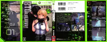 Btooom v09 - Fhentai