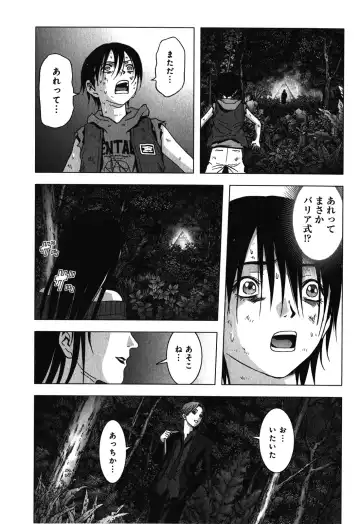 Btooom v09 Fhentai - Page 101