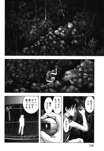 Btooom v09 Fhentai - Page 108