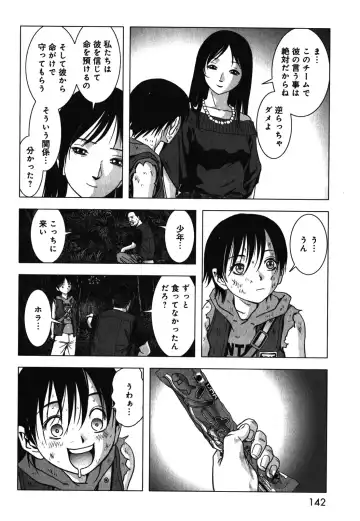 Btooom v09 Fhentai - Page 144