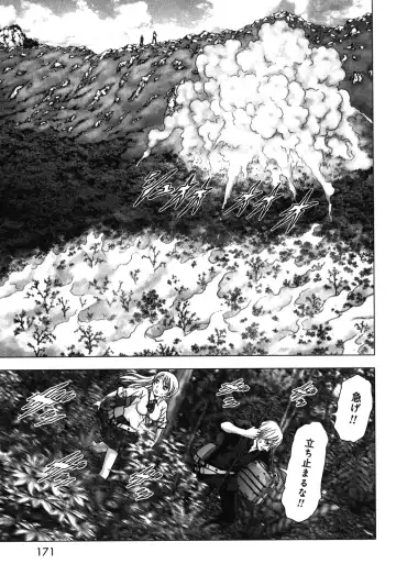 Btooom v09 Fhentai - Page 173