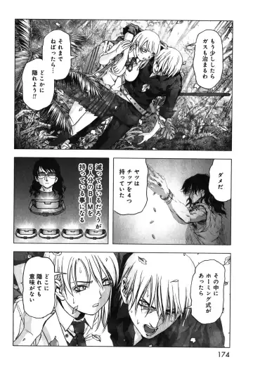 Btooom v09 Fhentai - Page 176