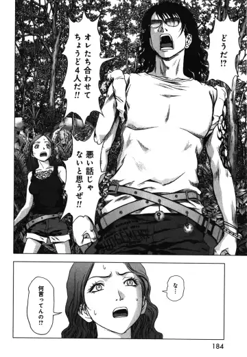 Btooom v09 Fhentai - Page 186