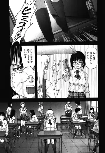 Btooom v09 Fhentai - Page 21