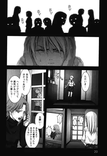 Btooom v09 Fhentai - Page 22