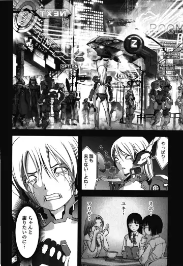 Btooom v09 Fhentai - Page 24