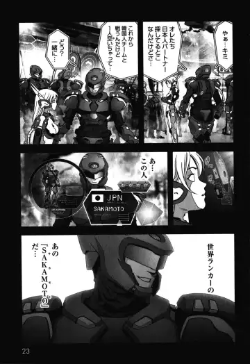 Btooom v09 Fhentai - Page 25