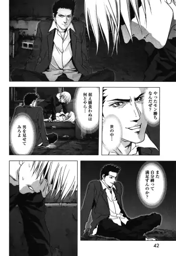 Btooom v09 Fhentai - Page 44