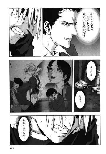 Btooom v09 Fhentai - Page 45