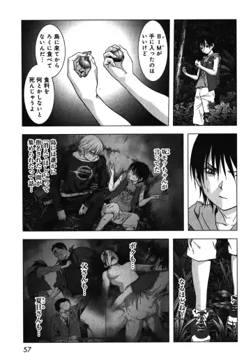 Btooom v09 Fhentai - Page 59