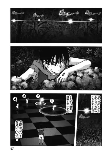 Btooom v09 Fhentai - Page 69